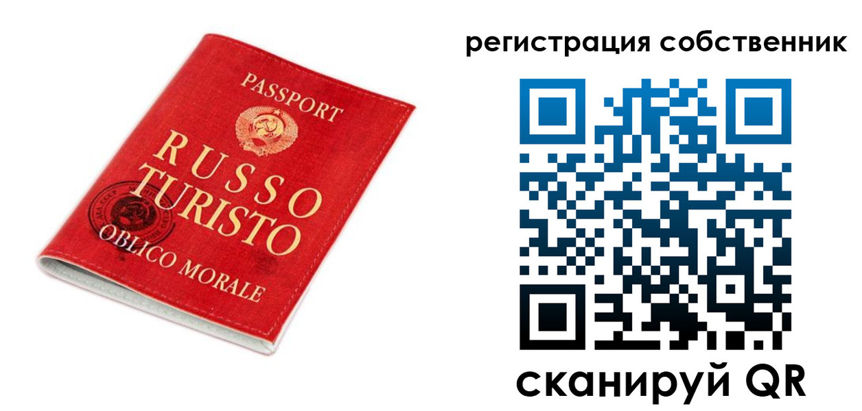 прописка от собственника в Коммунаре